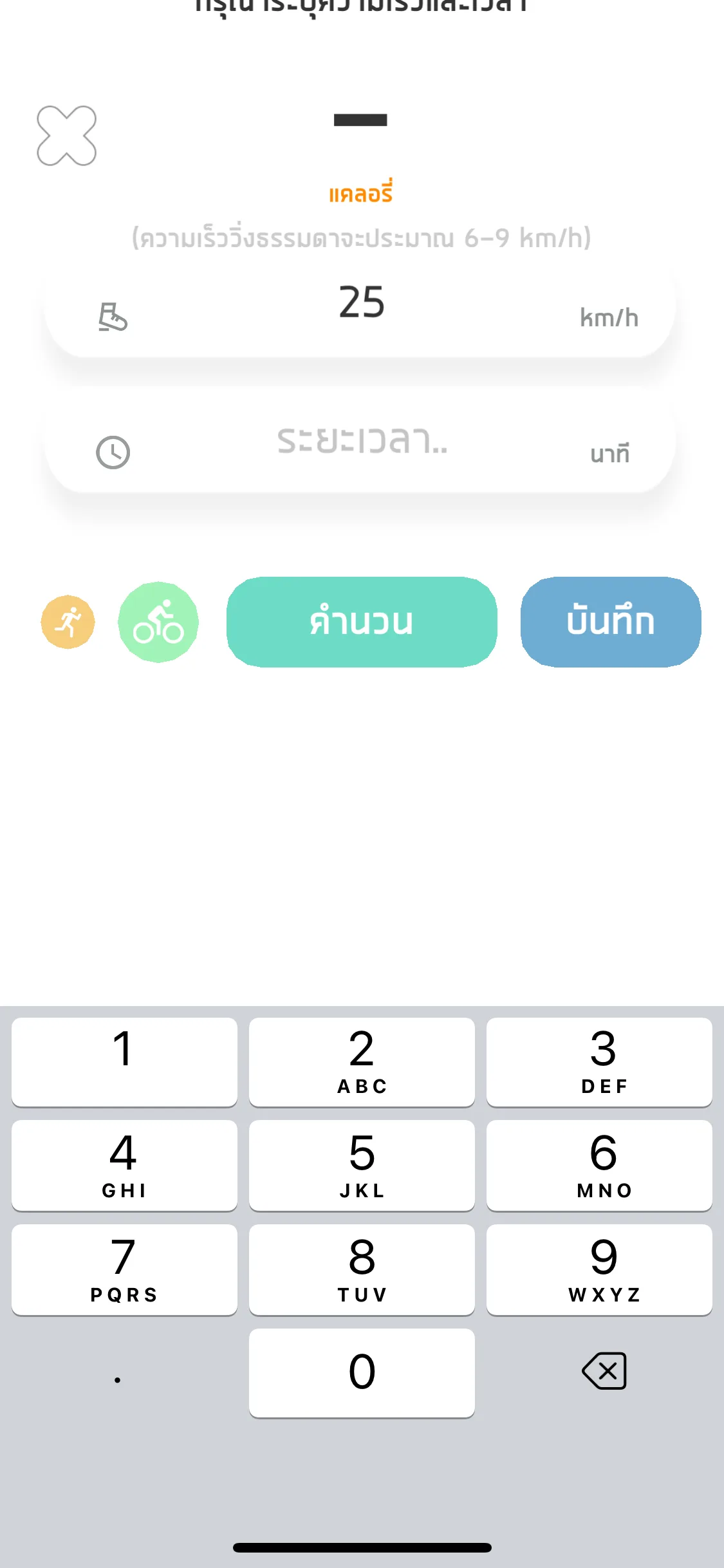 Test Image 7